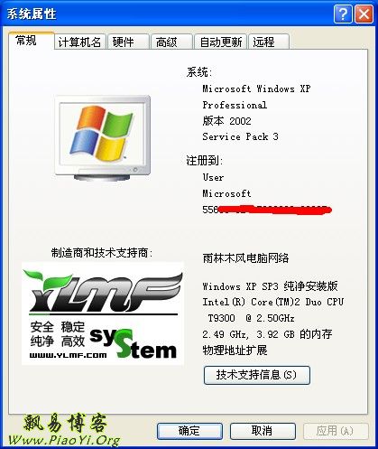 Windows XP 32λϵͳ֧64GڴNB