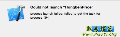 xcode:Could not launch process launch failed: failed to get the task for process