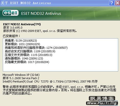 ESET NOD32 Antivirus(Chinese Simplified,32bit)-3.0.695.0